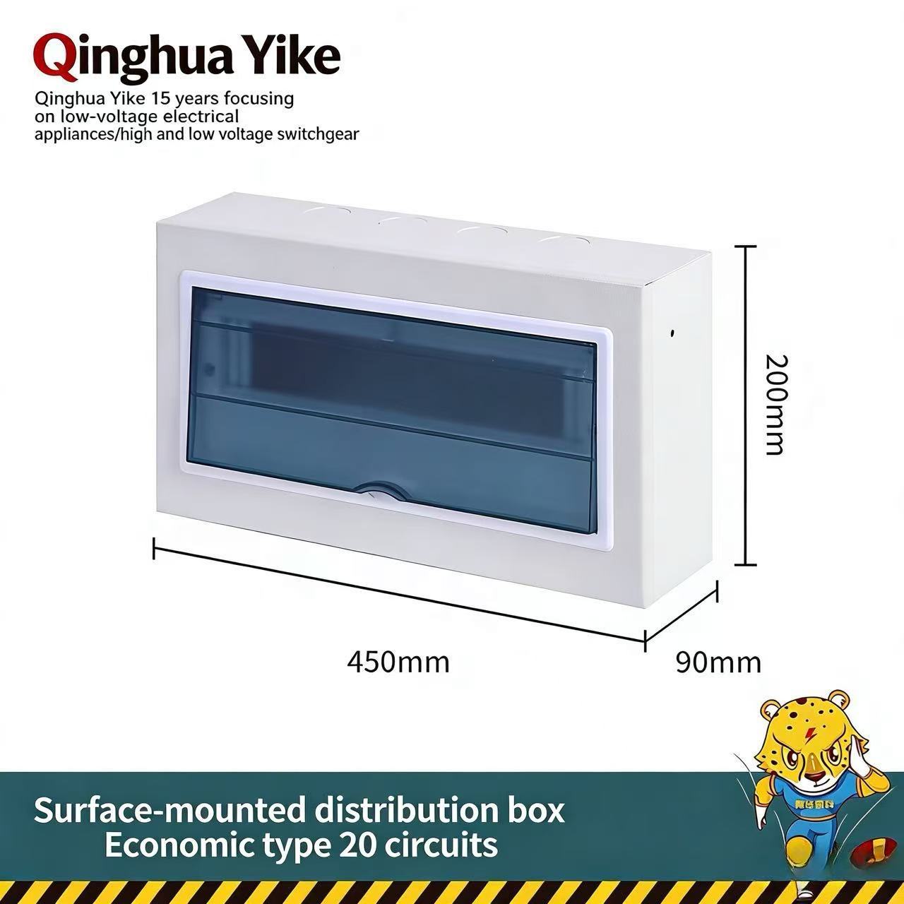 20-way surface-mounted single row,panel0.7 box body0.6