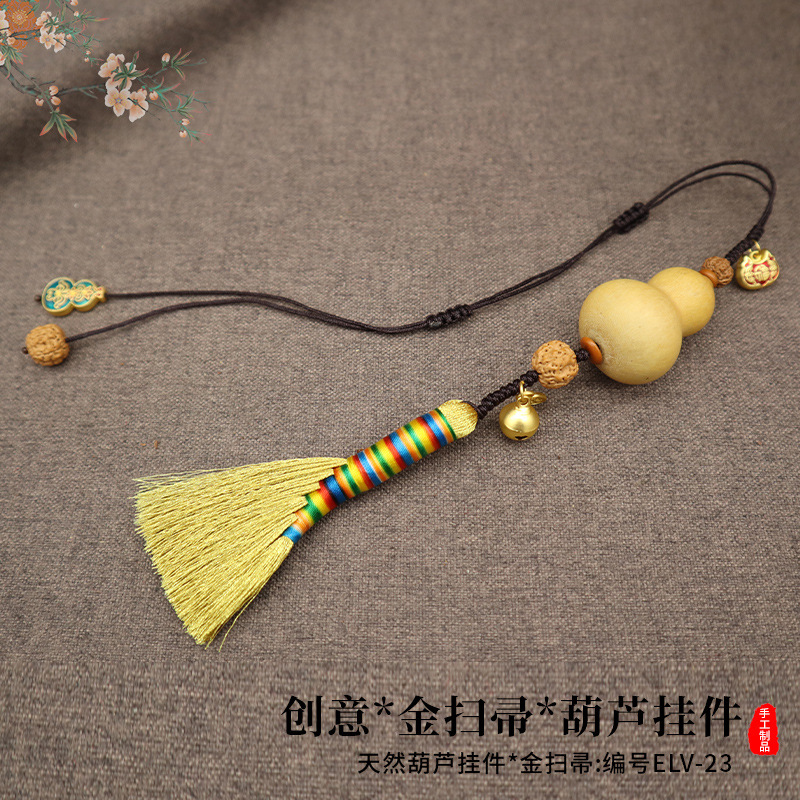 Natural gourd pendant * gold broom: numbered elv-23