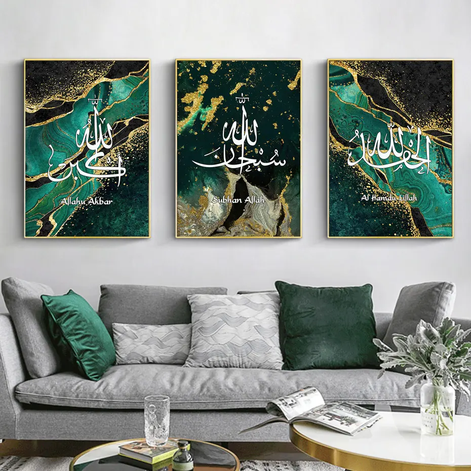ภาพวาดผ้าใบฟอยล์สีเขียวสีทองติดผนังโปสเตอร์พิมพ์ลายศิลปะบนผนังแบบอิสลามภาพวาดตัวอักษร