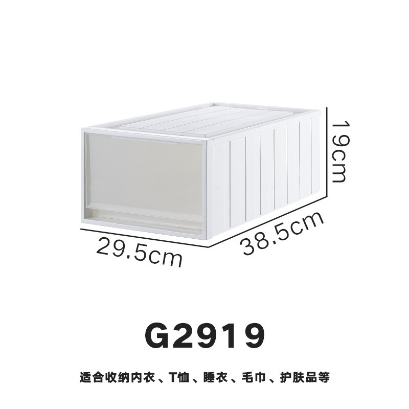 G2919: Depth 38.5 * Width 29.5 * Height 19cm