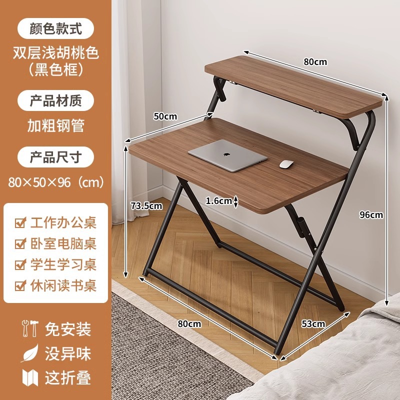 Double-layer 80*50 Light Walnut Black Frame