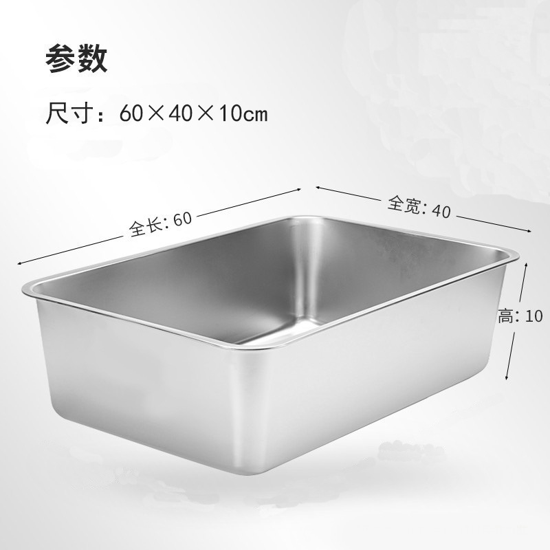 Cat litter box 60*40*10