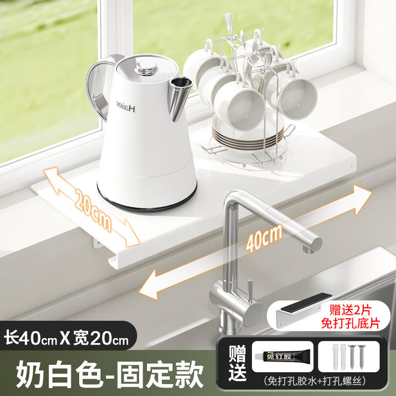 Style fixe blanc 40*20cm