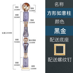 Black gold square ruyi pillar 304