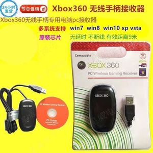 Orijinal XBOX360 adaptörü kablosuz gamepad alıcı için orijinal çip Xbox360 denetleyici alıcı PC adaptörü - Product Image 4