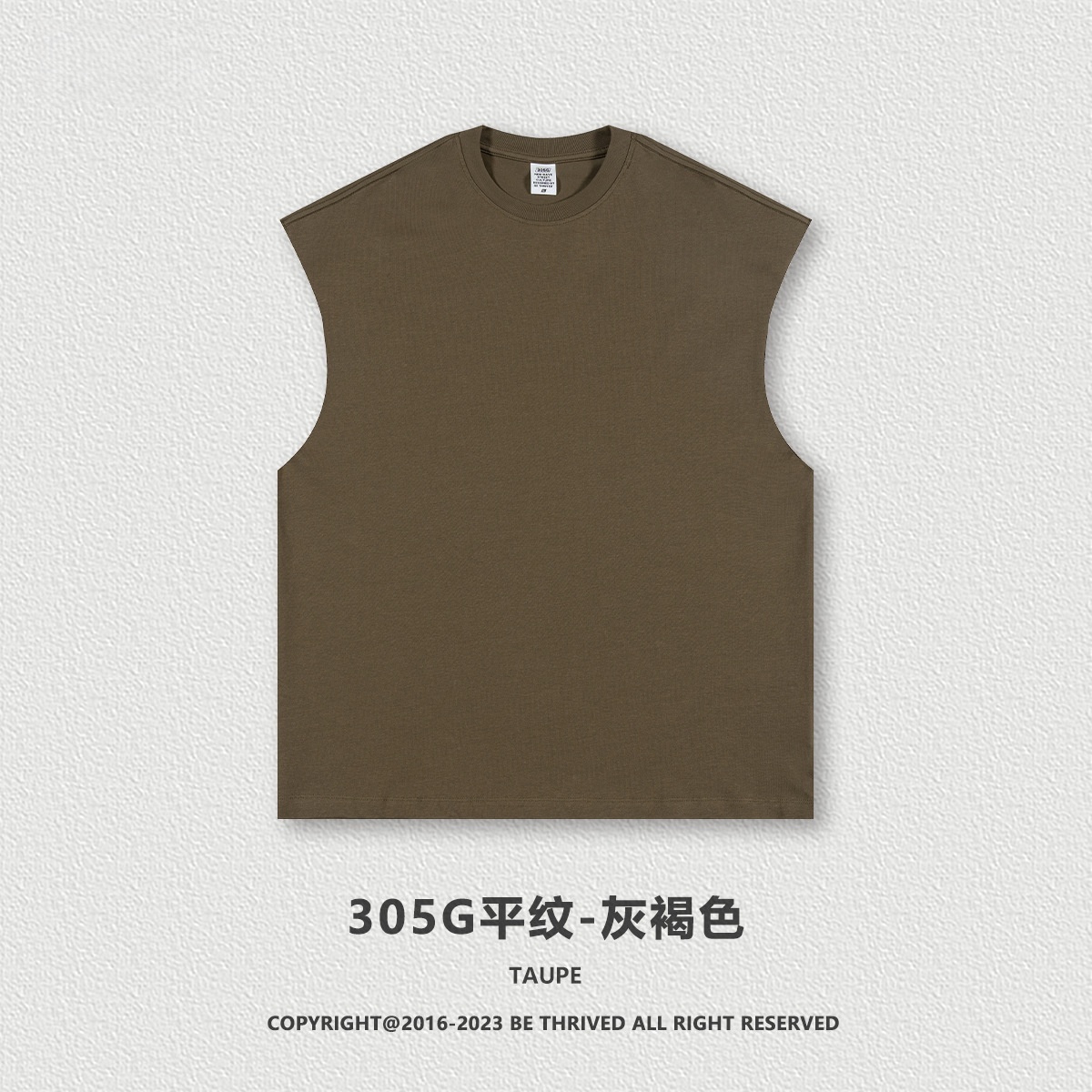 Grayish brown