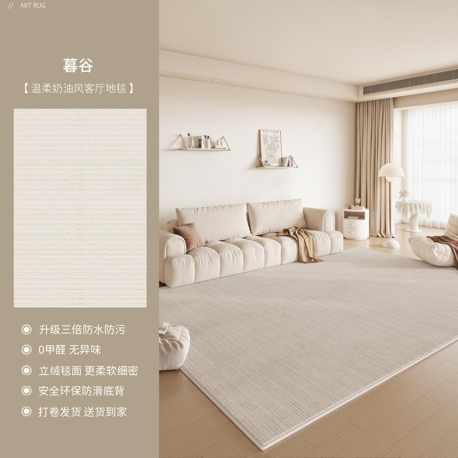 Persian Velvet-Duskvale