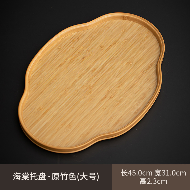Begonia Tray - Natural Bamboo Color (Large)