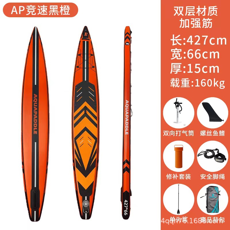 Ap racing black-orange 427-66-15