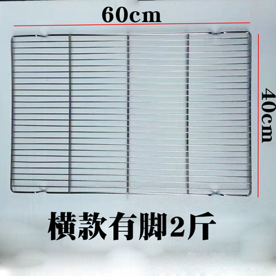 Bold 6040cm horizontal style-with feet 10kg styles