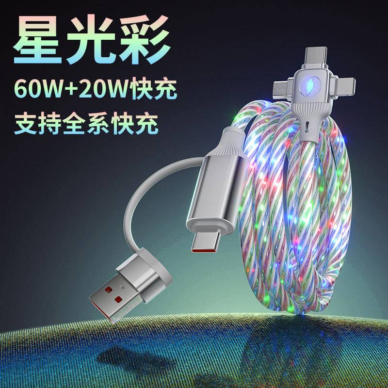 Meteor double-strand cross-1 meter-bare wire-multicolor