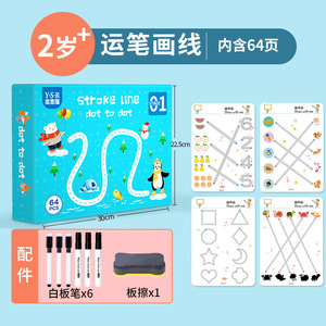 热门手写练习教育学习描记笔控制数字字母可重复使用的儿童手写练习册 - Product Image 4