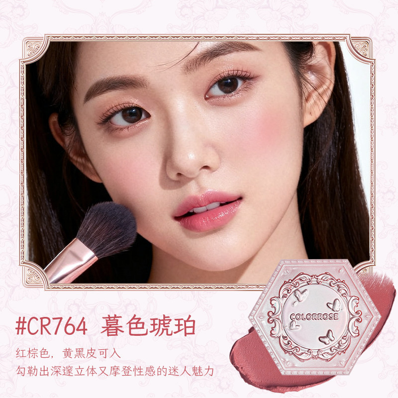 Cr764 twilight amber-suitable for yellow and black skin