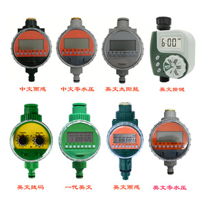 Display LCD automatico Timer di irrigazione elettronico giardino valvola a sfera Timer acqua per il controllo di irrigazione del giardino - Product Image 1