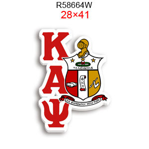 Voir les produits R58664W