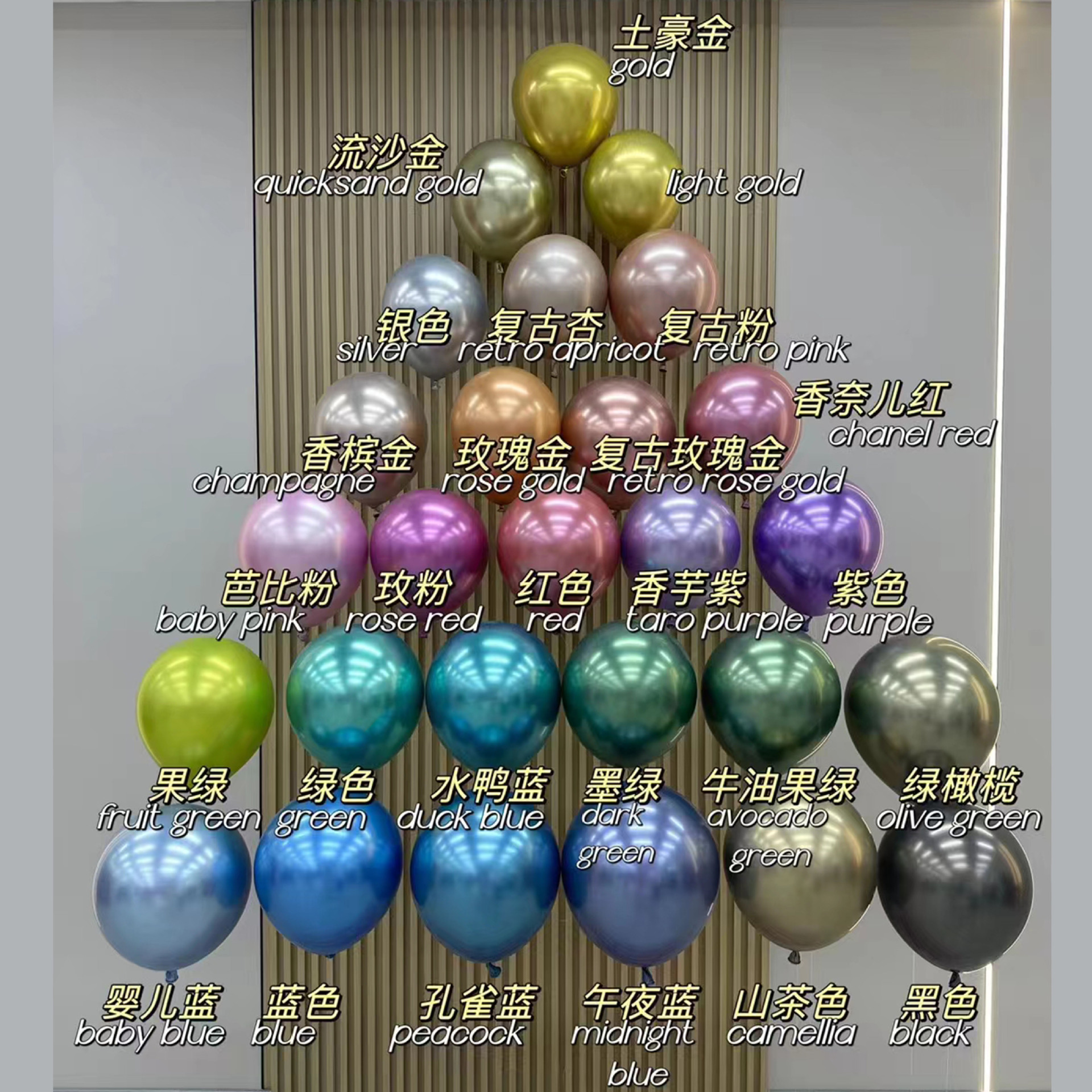 มีสีสัน