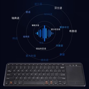 Intelligente Sprachtastatur sprachgesteuerte Typografie Übersetzung Computer kabellose Tastatur mit Handschrifttafel Maus