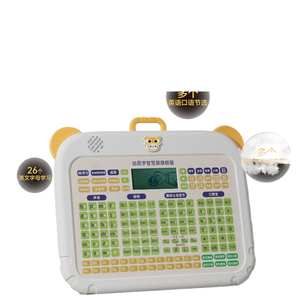 HY Toys- Grade Phonics <strong>Learning</strong> Tools for Children Primary School Bilingual Training Puzzle Multi-functional Early Educa - Product Image 1
