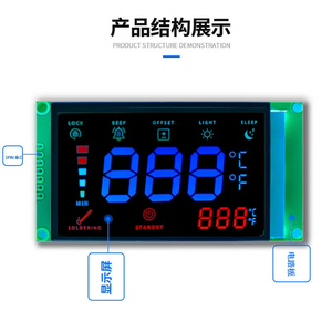 Werkseitige Haushalts geräte COB LCD-Modul 128x64 Auflösung Serielle Farbe VA Segment code LCD-Bildschirm - Product Image 3