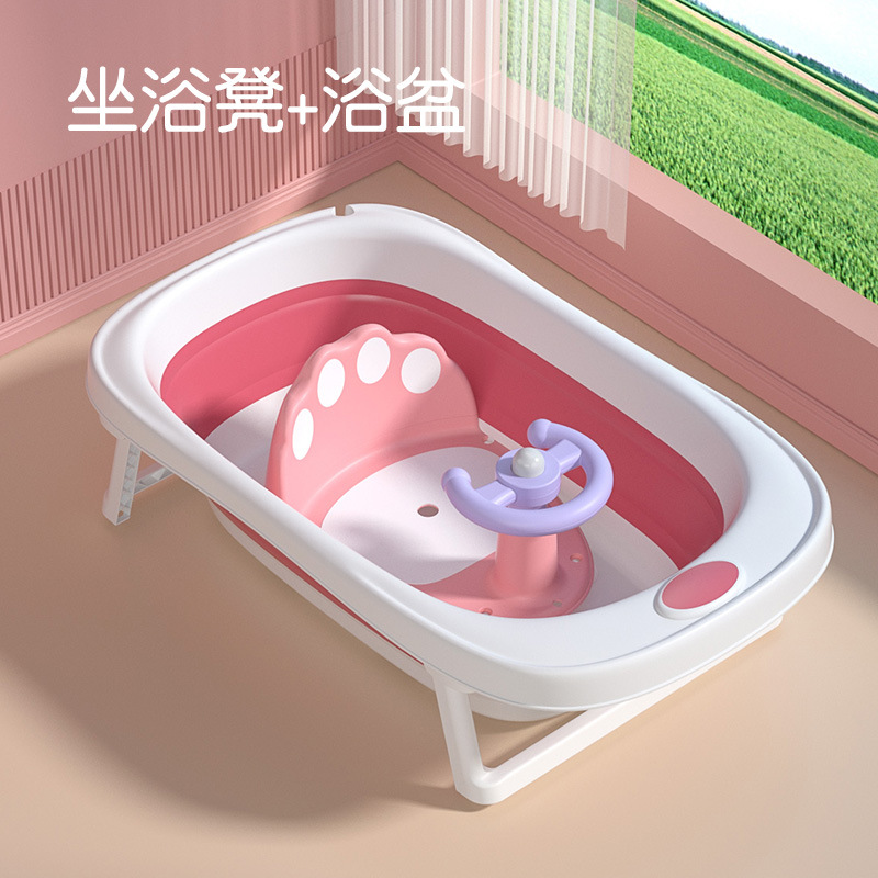 อ่างอาบน้ำสีชมพู 6855, เก้าอี้อาบน้ำสีชมพู