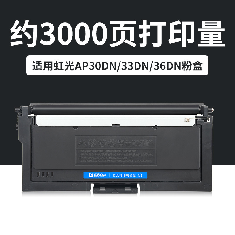 3000 páginas, cartucho de tóner Rainbow TN-1070T
