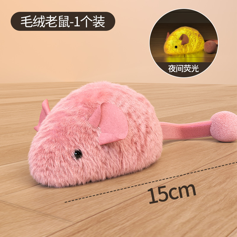 Souris fluorescente rose qui émet des sons mais ne bouge pas.