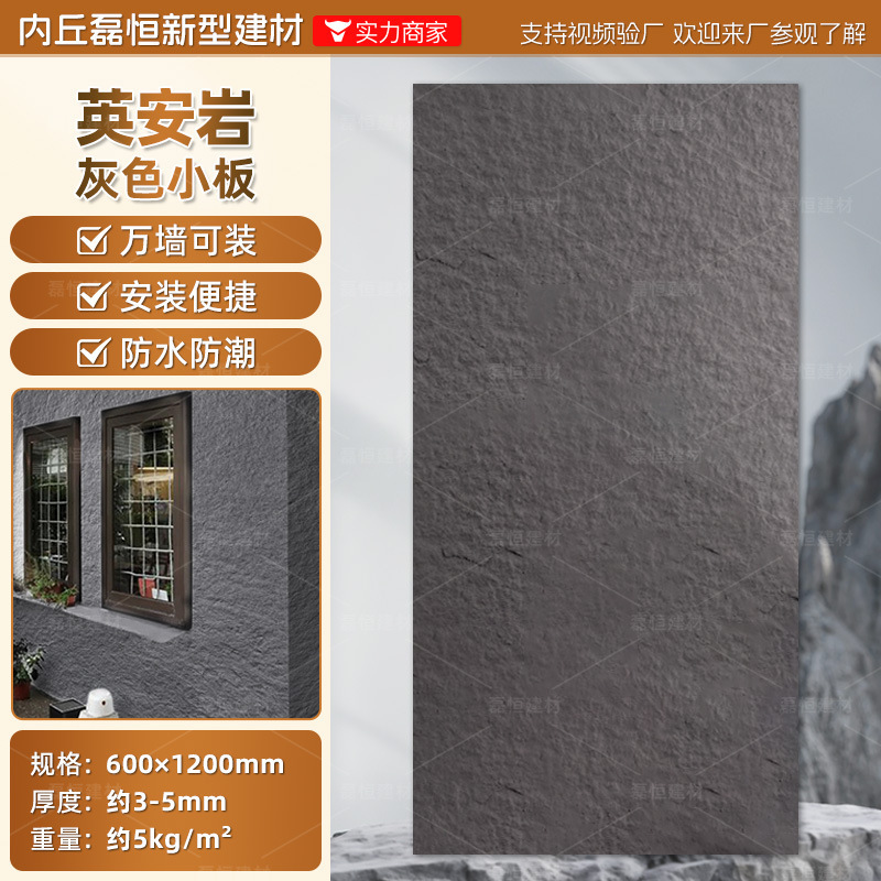 Angyanite gris 6001200 par pièce-prix entier