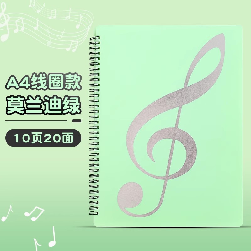 Green 2-Page Coil, Holds 20 Sheet Music