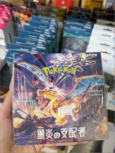 Thẻ giao dịch chính hãng Nhật Bản Poke moned SV3 ptcg SV10 gói bổ sung Vinh Quang của tên lửa sakaki siêu mơ Meow Quà Tặng - Product Image 3