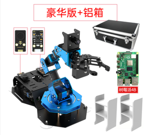 ラズベリーマニプレーターAI視覚認識脇の下オープンソースPythonプログラミングROSロボットマニプレーター - Product Image 2