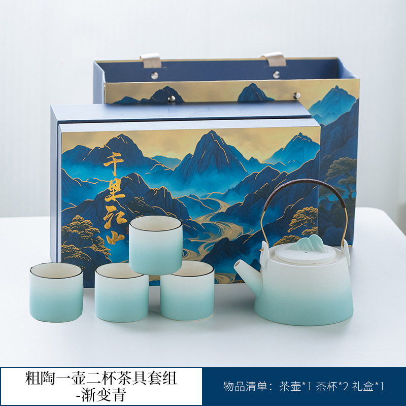 A gift box containing one pot and four cups, in a gradient green color.