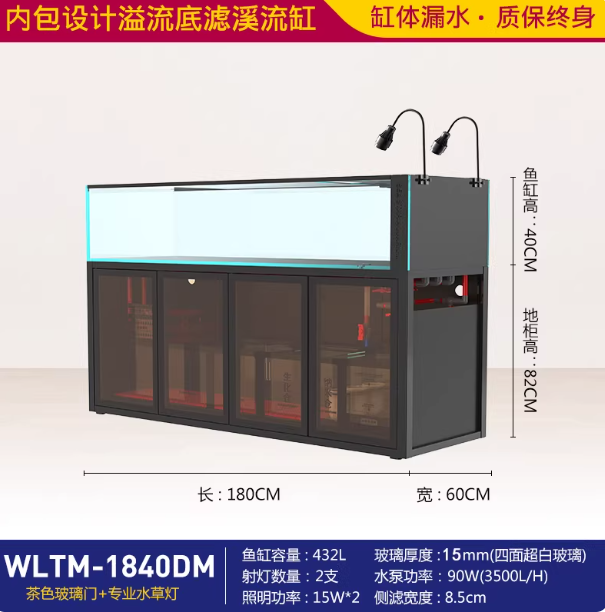 L1840DM (L180xP60xH121,5 cm)432L/114gal