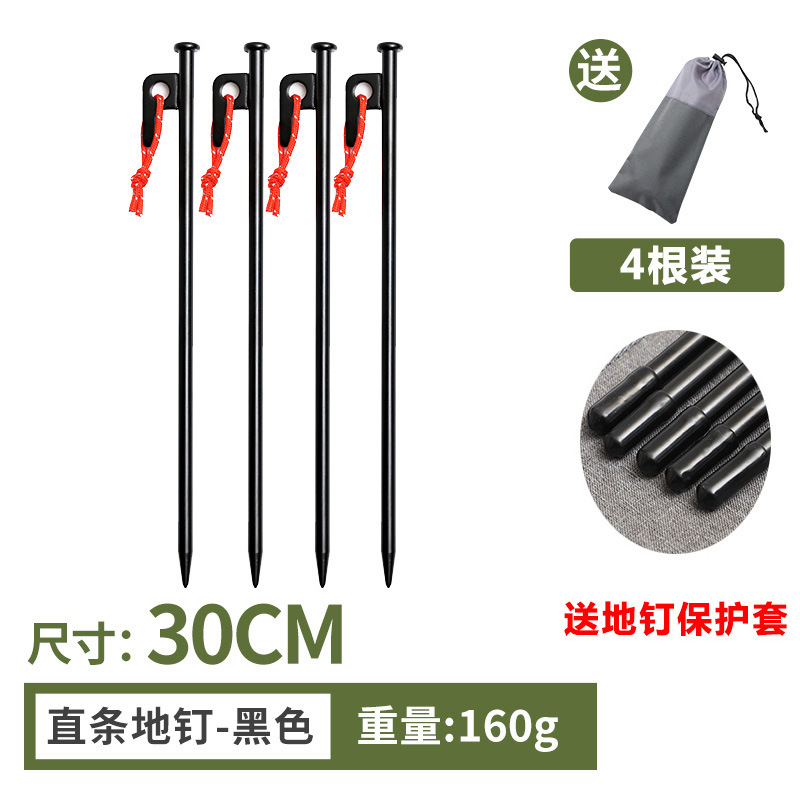 4 straight black - 30cm (with drawstring cap) 1 bag