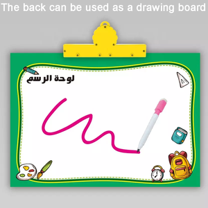 Lingue arabe lettura dei punti apprendimento e-Book educazione precoce 13 pagine Poster da parete libro sonoro elettronico