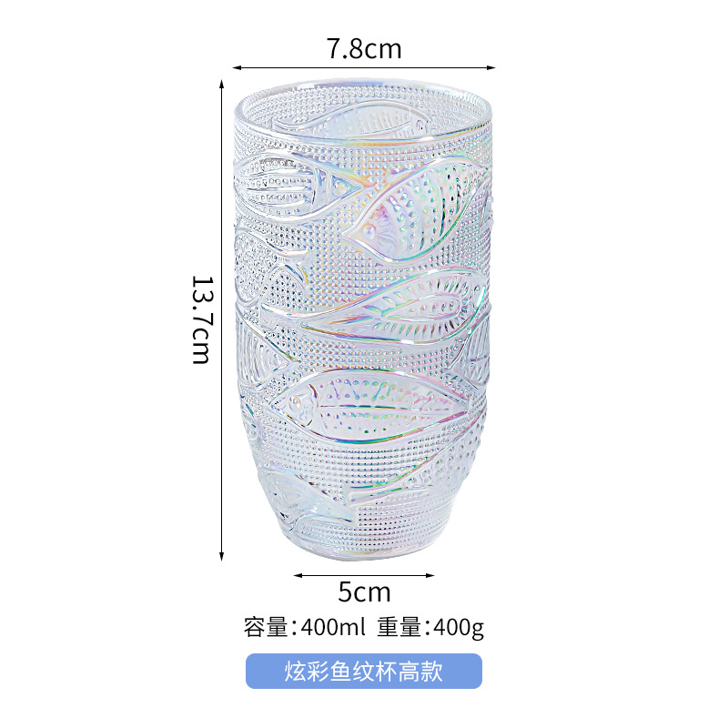 Colorful tall fish-patterned cup