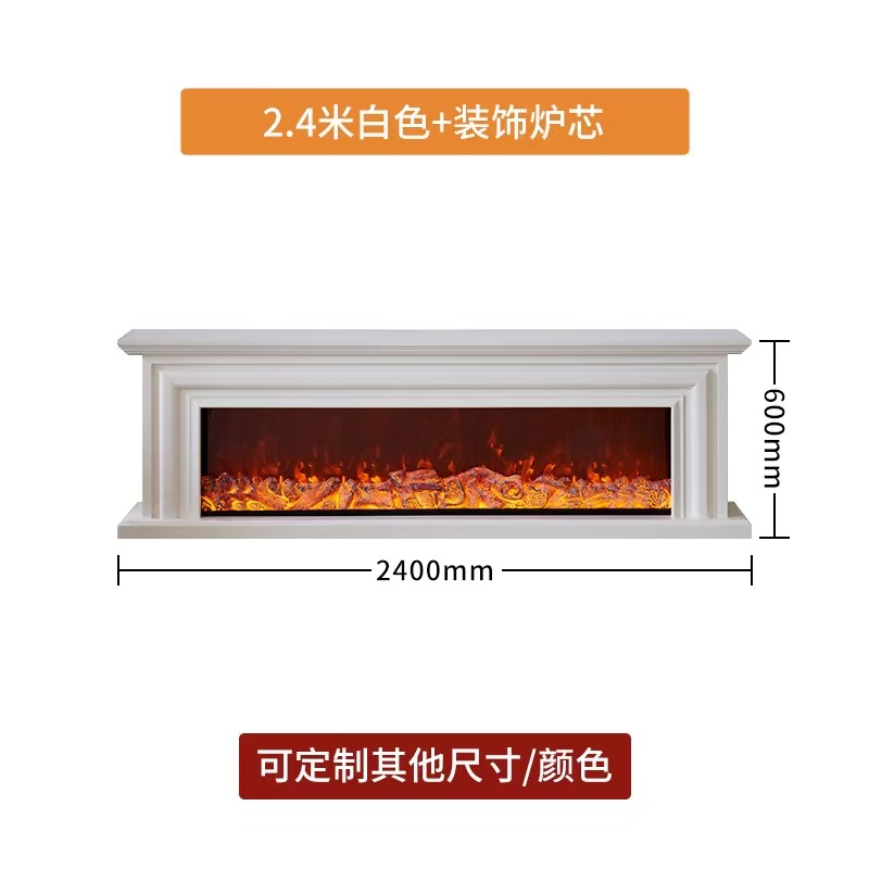 2400 * 600mm ivory white+decorative furnace core