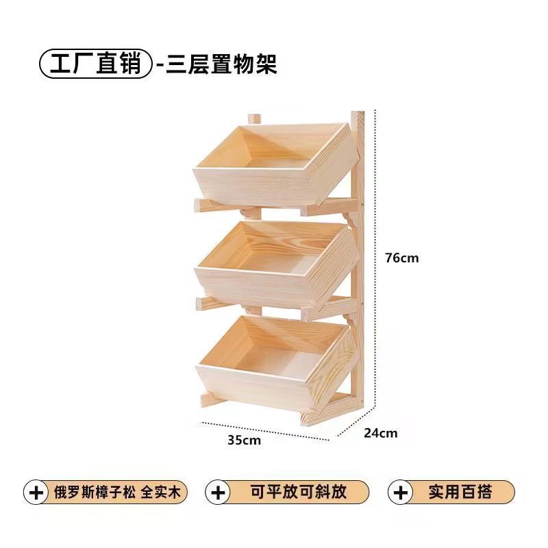 Factory direct sales - Simple three-layer design (natural wood color)