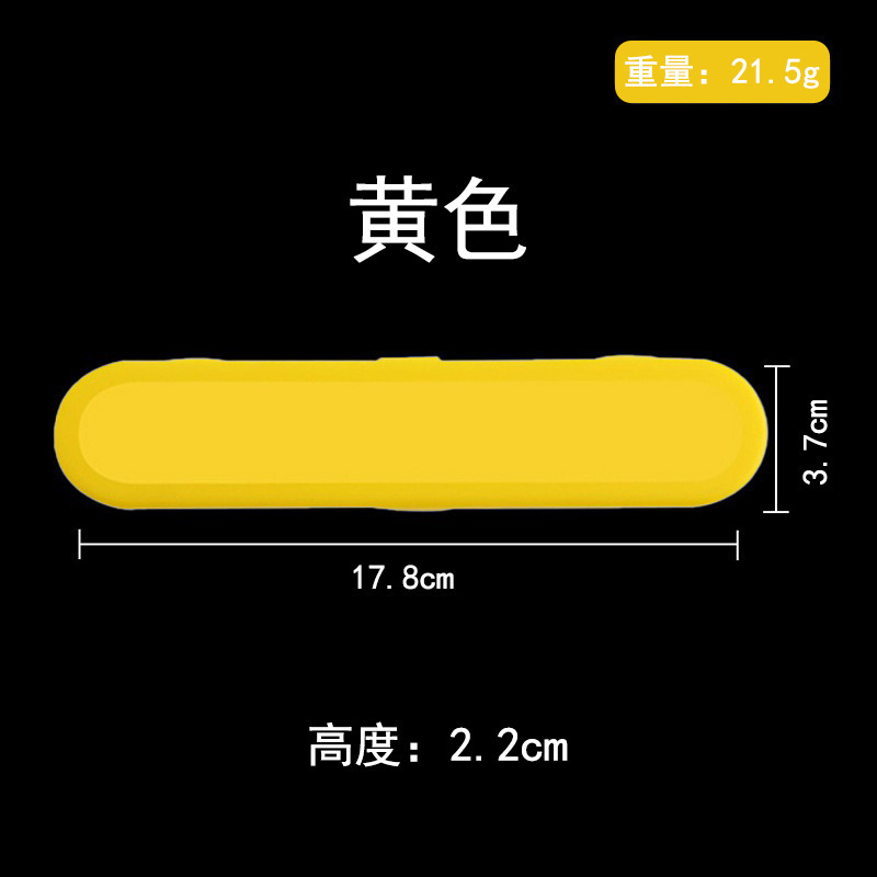 Box #3 - Yellow
