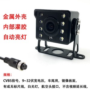 卡车摄像头高清夜视CVBS总线倒车摄像头车载摄像头12-36v电压 - Product Image 3