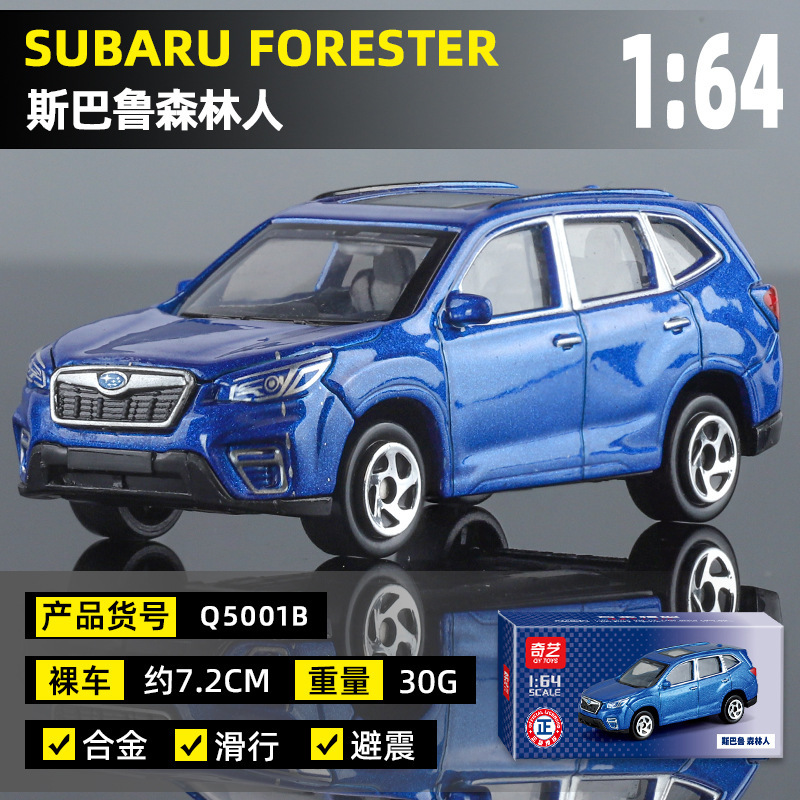 Q5001b-6 subaru forester blu