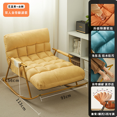 Double-person pedal model-tech fabric-golden leg inserts