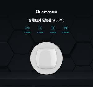 Heiman Infrared <strong>Motion</strong> <strong>Sensor</strong> Wireless Tuya <strong>Wifi</strong> Smart Human Presence <strong>Sensor</strong> - Product Image 2