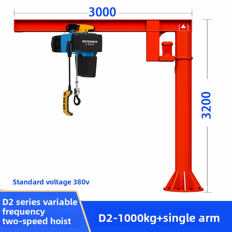 D2 Series - 1000KG Straight Arm