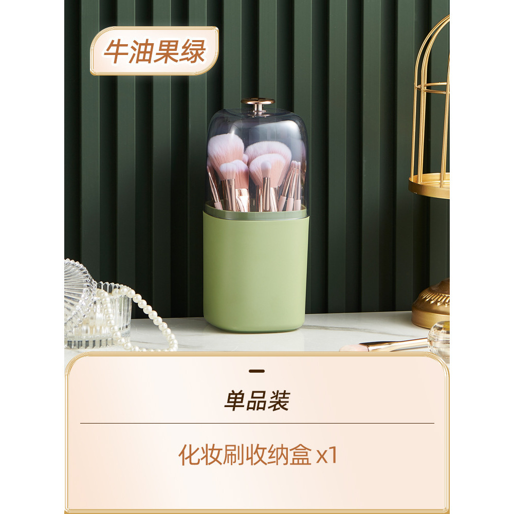 Green Makeup Brush Storage Box