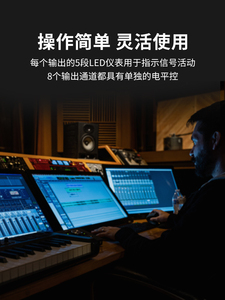 Behringers DS2800 Professional 2 <strong>Input</strong> 8 <strong>Output</strong> Dual Mode Audio Signal Splitter <strong>Amplifies</strong> Audio Processor - Product Image 6
