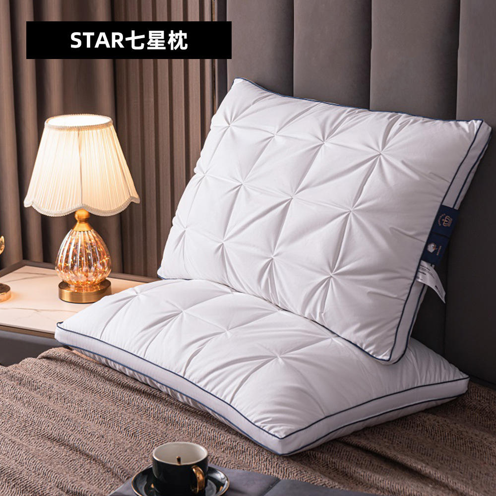 หมอนเจ็ดดาว STAR