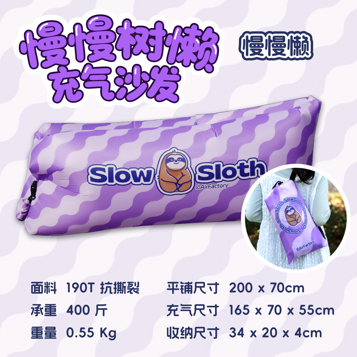 paresseux lentement paresseux