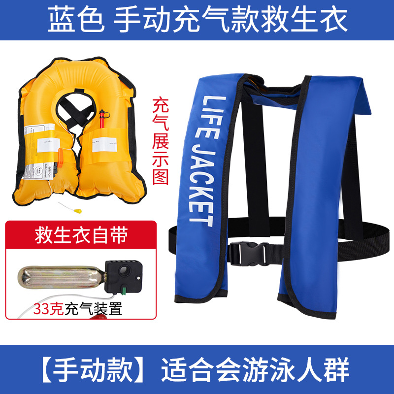 Gilet de sauvetage manuel bleu