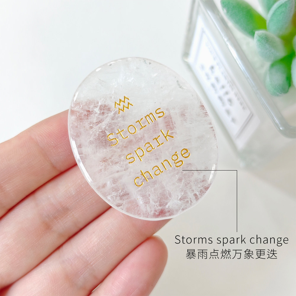 Aquarius white crystal