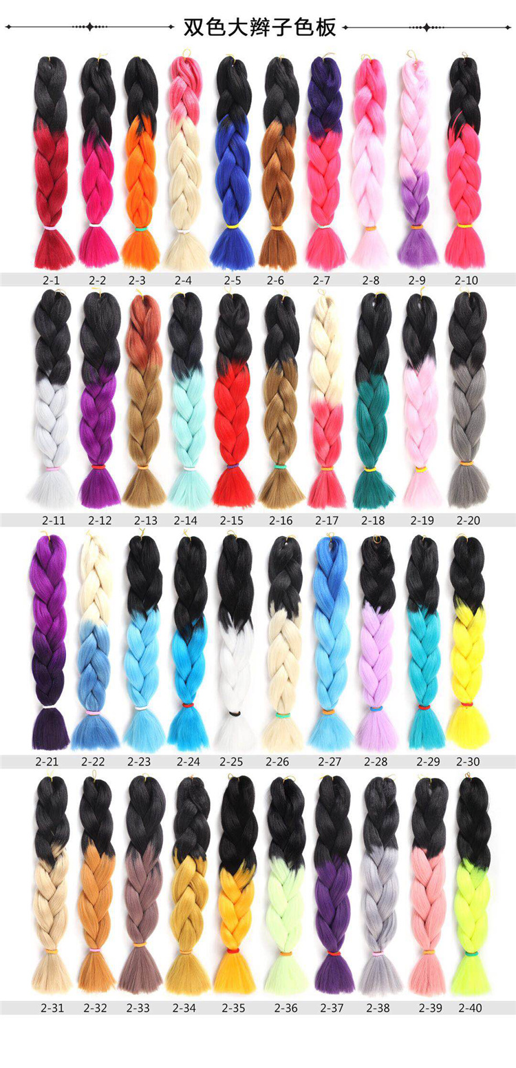 สี2โทน